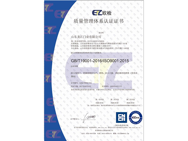 1516840562294368.jpg 資質證書70.jpg