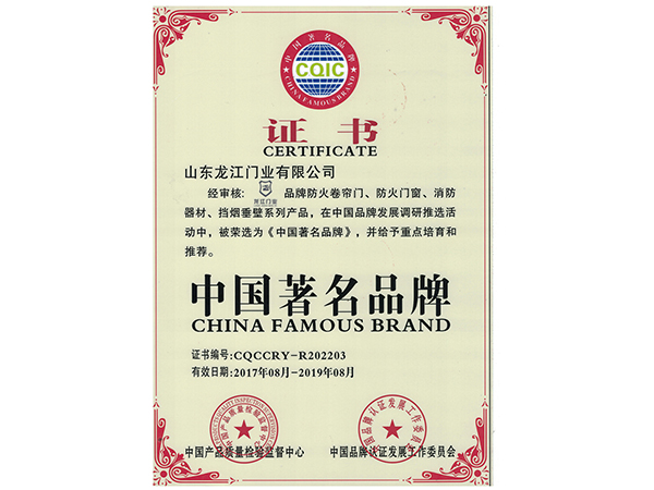 1516840595661341.jpg 資質證書2.jpg