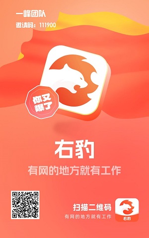 右豹实况图搭配小说文案及动图蹭BGM玩法
